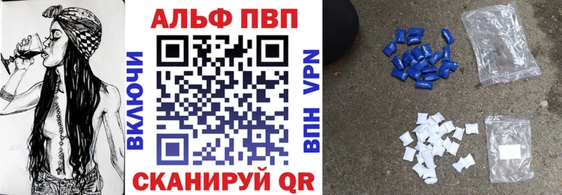 Виды наркотиков купить Весьегонск АМФЕТАМИН  Меф 