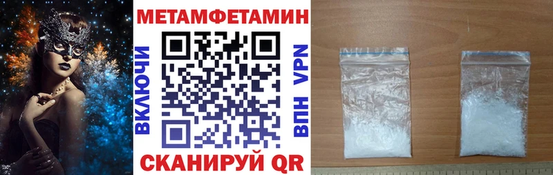 Амфетамин VHQ Весьегонск