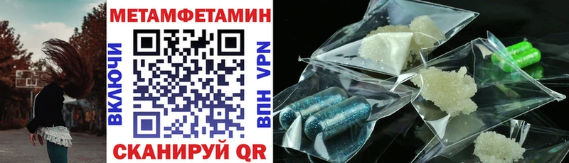 Amphetamine Розовый  Весьегонск 