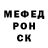 МЕТАДОН VHQ Mszaanisko