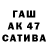 БУТИРАТ оксибутират Tanchik,Tata0125
