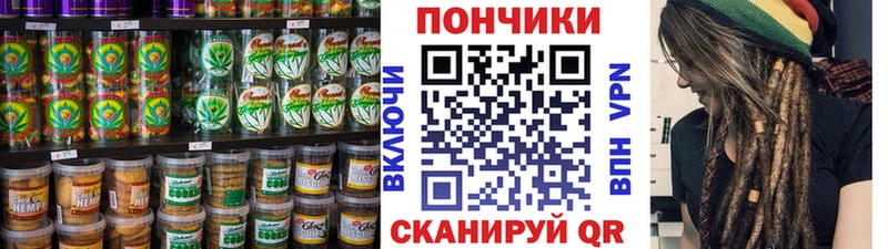 Еда ТГК марихуана  Весьегонск 