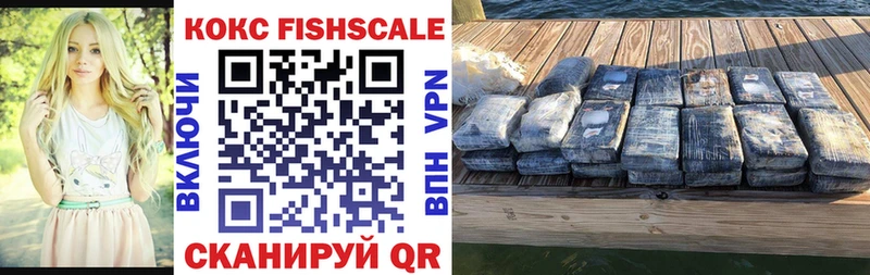 Cocaine 98%  Весьегонск 
