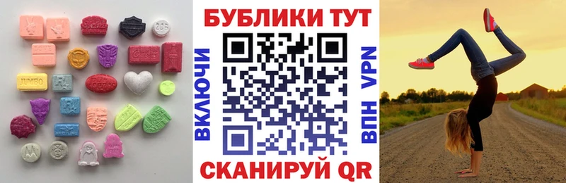 Ecstasy 280мг  Весьегонск 
