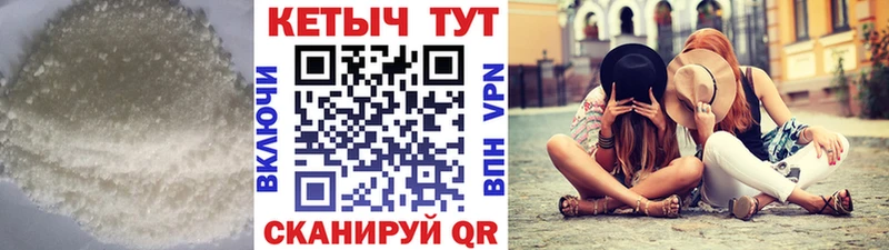 где найти   дарк нет официальный сайт  Кетамин VHQ  Весьегонск 