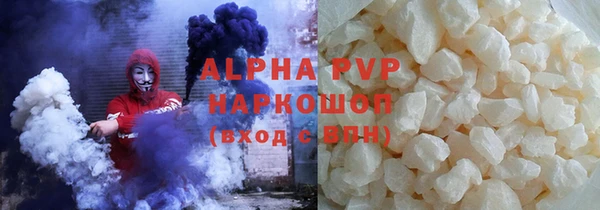 таблы Абдулино