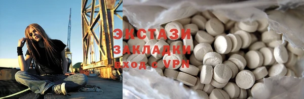 таблы Абдулино