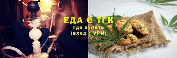 МДМА Абинск