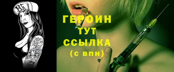 таблы Абдулино
