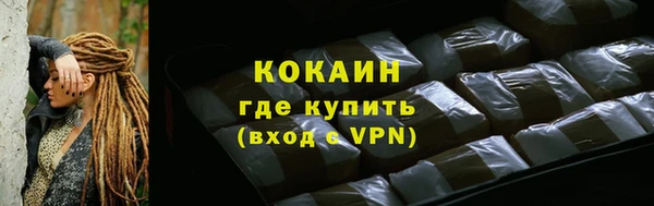 таблы Абдулино