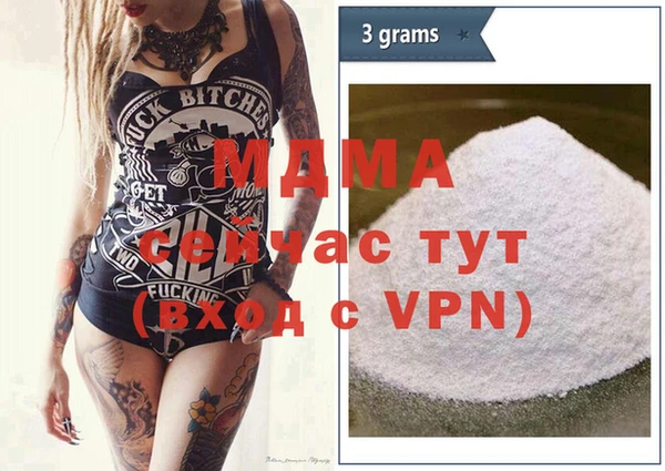 мдма Абаза