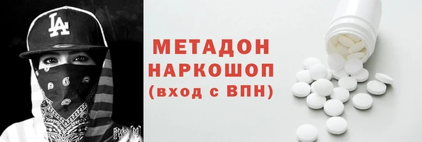 МДМА Абинск
