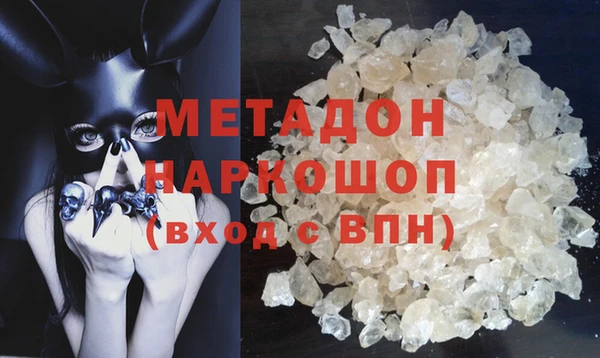 таблы Абдулино