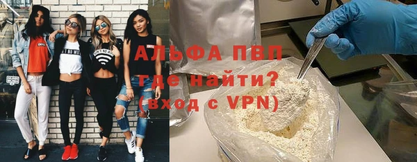 крисы Саяногорск