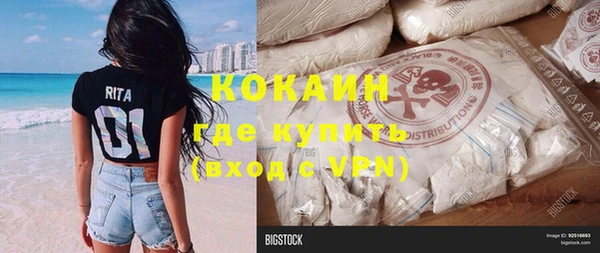 МДМА Абинск