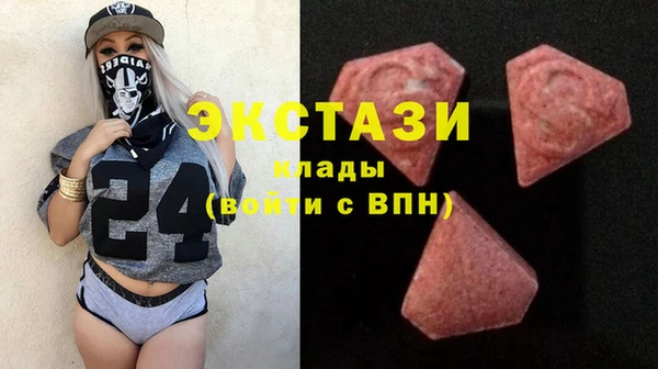 МДМА Абинск