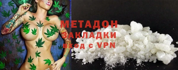 МДМА Абинск
