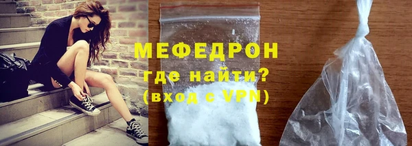 МДМА Абинск