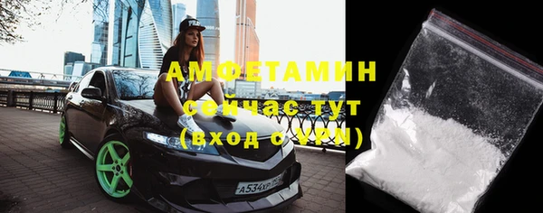 таблы Абдулино