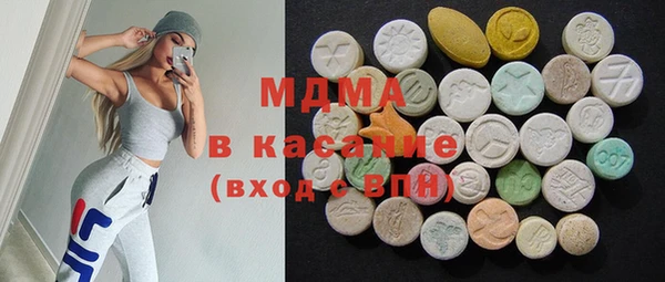 МДМА Абинск