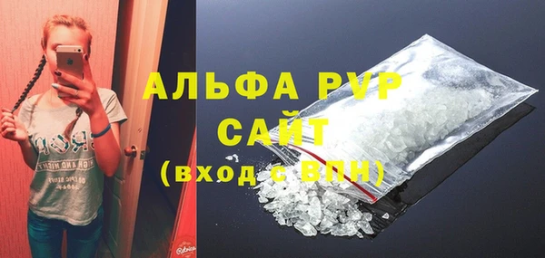 таблы Абдулино