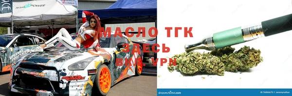 таблы Абдулино