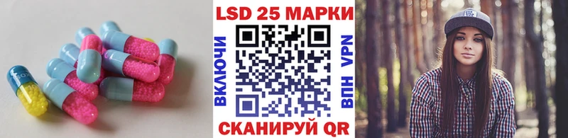 ЛСД экстази кислота  kraken ONION  Весьегонск 
