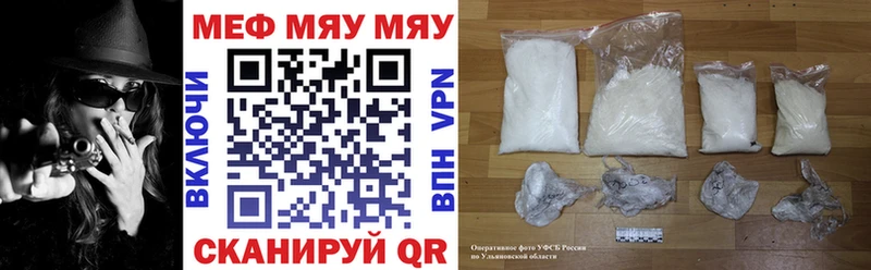 Мефедрон мука  Весьегонск 
