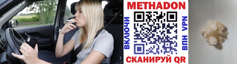 KRAKEN ONION  маркетплейс как зайти  Метадон VHQ  Весьегонск 