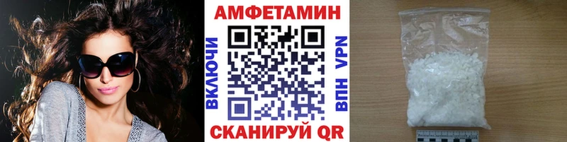 что такое   Весьегонск  МЕТАМФЕТАМИН витя 